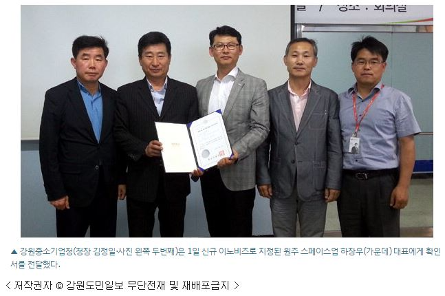 이노비즈.JPG