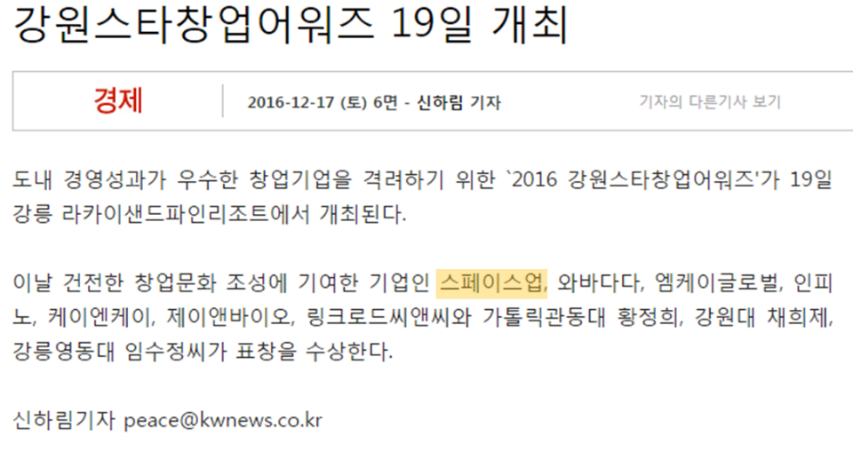 스타어워즈.png